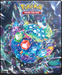 Trading Card Games Pokemon - Scarlet and Violet - Stellar Crown - 9 Pocket Portfolio Binder - Pre-Order September 20th 2024 - Cardboard Memories Inc.