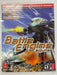 Magazine Prima Official Strategy Guides - Battle Engine Aquila - Playstation 2 & Original Xbox Official Game Guide (Cond. VF-) MG0084 - Cardboard Memories Inc.