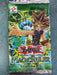 Trading Card Games Konami - Yu-Gi-Oh! - 1996 - Magic Ruler - Booster Pack - Unlimited Edition - Cardboard Memories Inc.