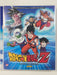 Trading Card Games Panini - Dragon Ball Z - Movie Collection - Trading Card Binder - Cardboard Memories Inc.