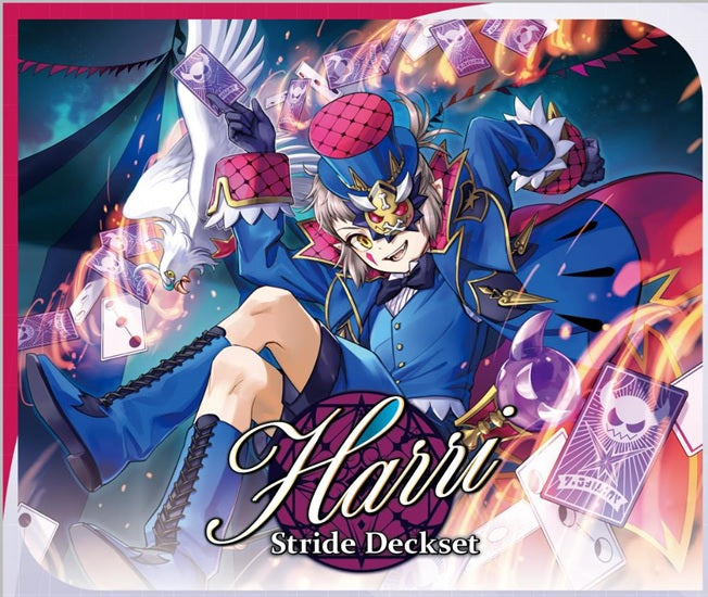 Trading Card Games Bushiroad - Cardfight!! Vanguard - Harri - Stride Deckset - Pre-Order January 24th 2025 - Cardboard Memories Inc.