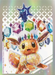 Trading Card Games Pokemon - Scarlet and Violet - Prismatic Evolutions - Elite Trainer Box - Pre-Order January 17th 2025 - Cardboard Memories Inc.