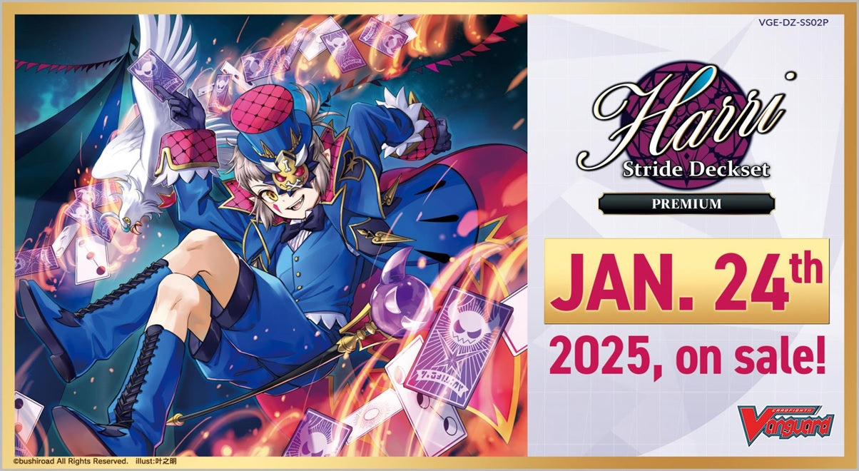 Trading Card Games Bushiroad - Cardfight!! Vanguard - Harri - Premium Stride Deckset - Pre-Order January 24th 2025 - Cardboard Memories Inc.