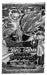Trading Card Games Bandai - Dragon Ball Super - Assault Of The Saiyans - Series 7 - Super Dash Pack - Cardboard Memories Inc.