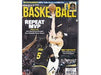 Price Guides Beckett - Basketball Price Guide - September 2022 - Vol. 33 - No. 9 - Cardboard Memories Inc.