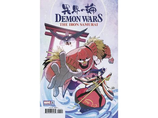 Comic Books Marvel Comics - Demon Wars Iron Samurai 001 of 4 (Cond. VF-) - Gurihiru Variant Edition - 13788 - Cardboard Memories Inc.