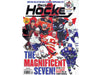 Magazine Beckett - Hockey Price Guide - March 2021 - Vol 33 - No. 3 - Cardboard Memories Inc.