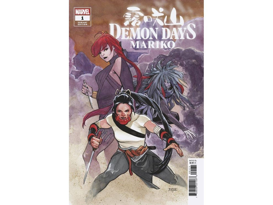 Comic Books Marvel Comics - Demon Days Meriko 001 - Asrar Variant Edition (Cond. VF-) - 10831 - Cardboard Memories Inc.