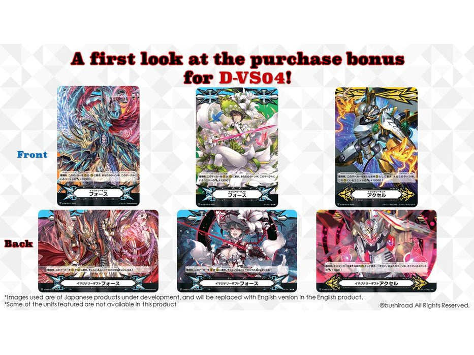 Trading Card Games Bushiroad - Cardfight!! Vanguard - V Clan Collection Volume 4 - Booster Box - Cardboard Memories Inc.