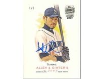 Sports Cards Topps - 2021 - Baseball - Archives Signature Series - Retired Player Edition - Hobby Box - Cardboard Memories Inc.